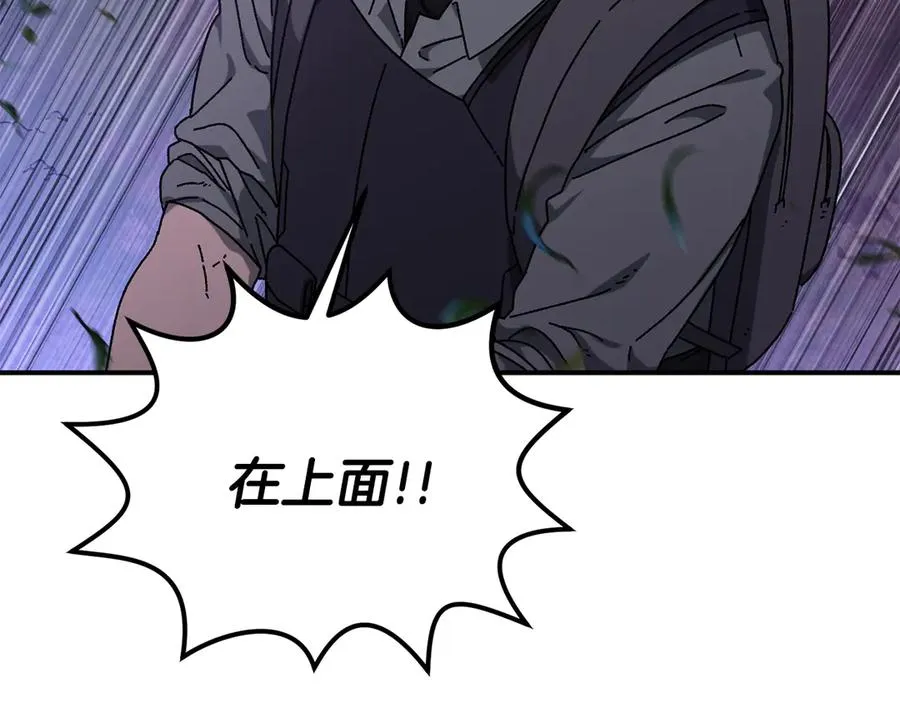 第55话 补给到手 第99页