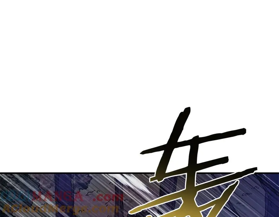 第55话 补给到手 第101页