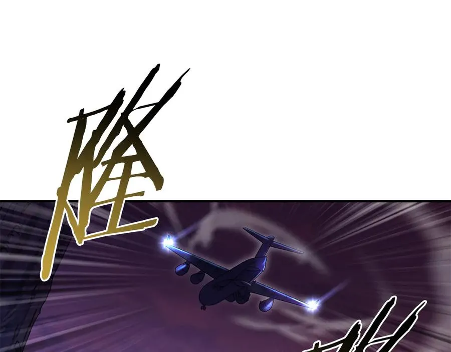 第55话 补给到手 第104页
