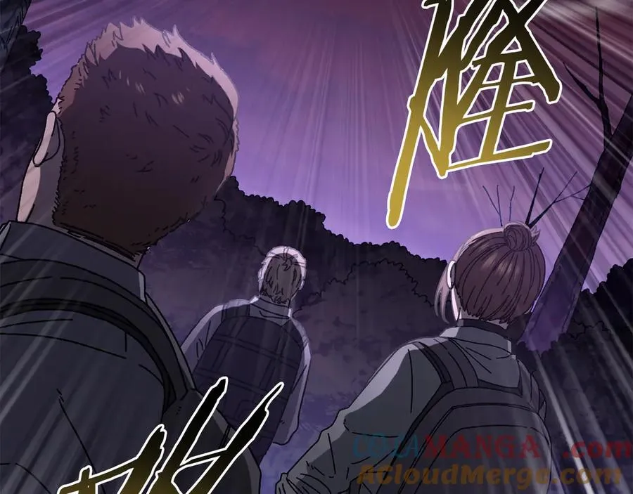 第55话 补给到手 第105页