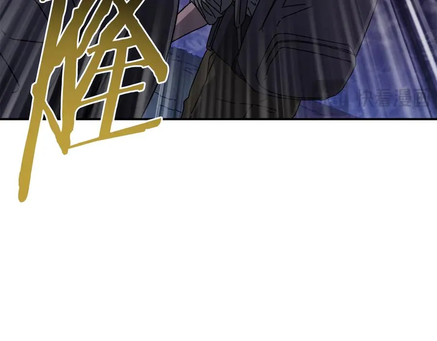 第55话 补给到手 第106页