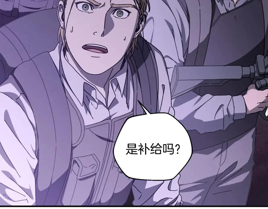 第55话 补给到手 第108页