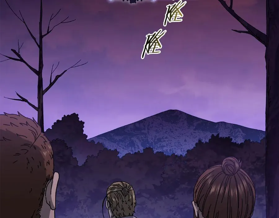 第55话 补给到手 第111页