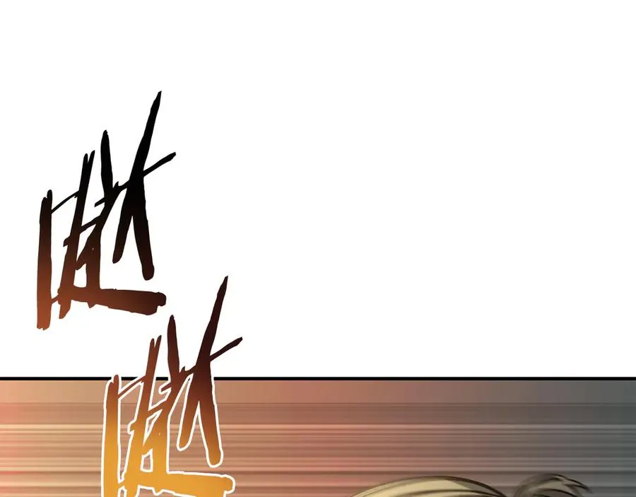 第55话 补给到手 第142页