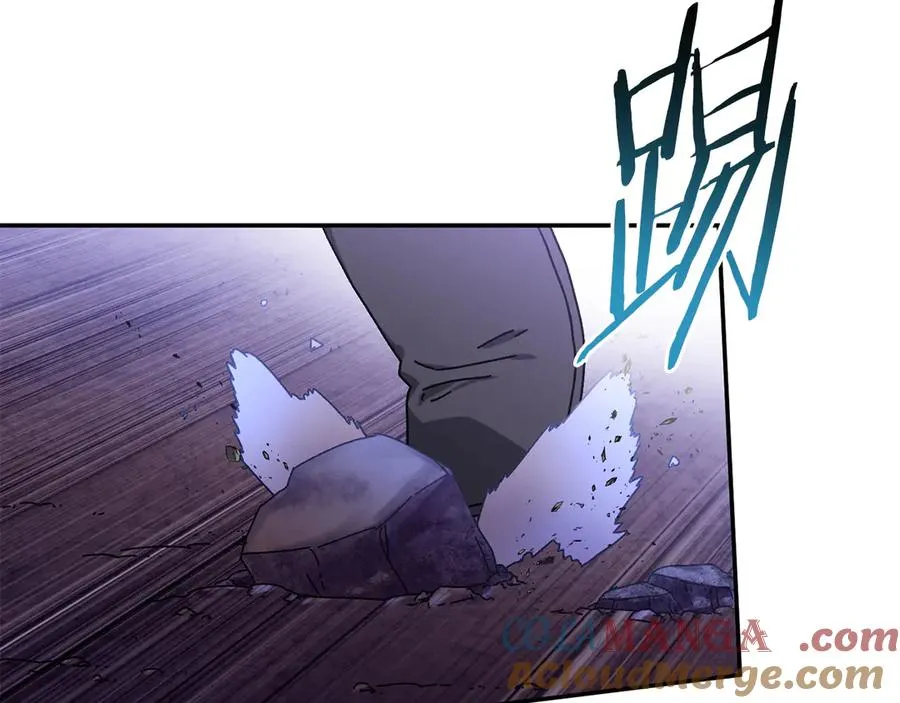 第55话 补给到手 第157页