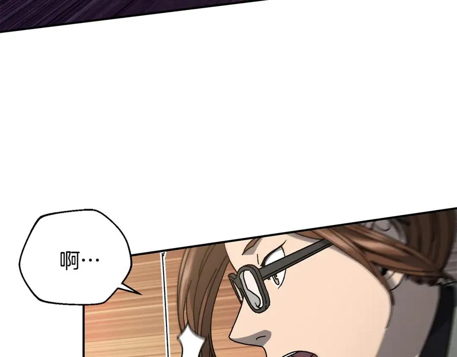 第55话 补给到手 第158页