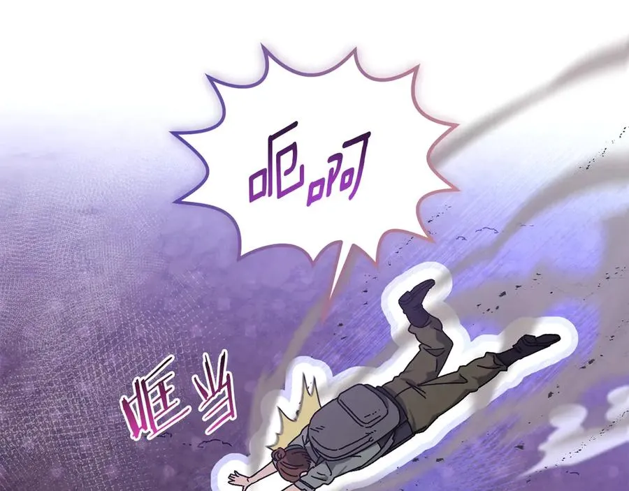 第55话 补给到手 第160页