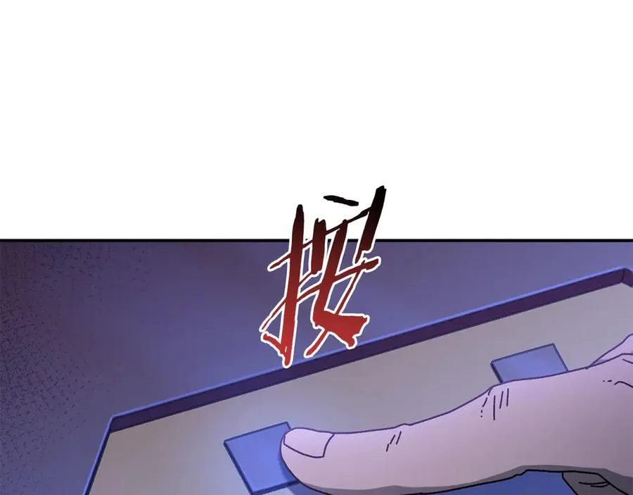 第55话 补给到手 第164页
