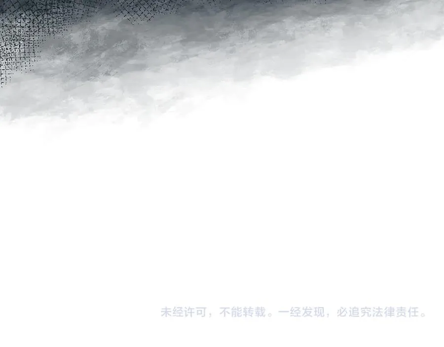 第55话 补给到手 第170页