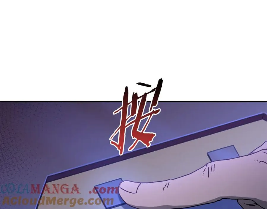 第56话 激烈交战 第5页