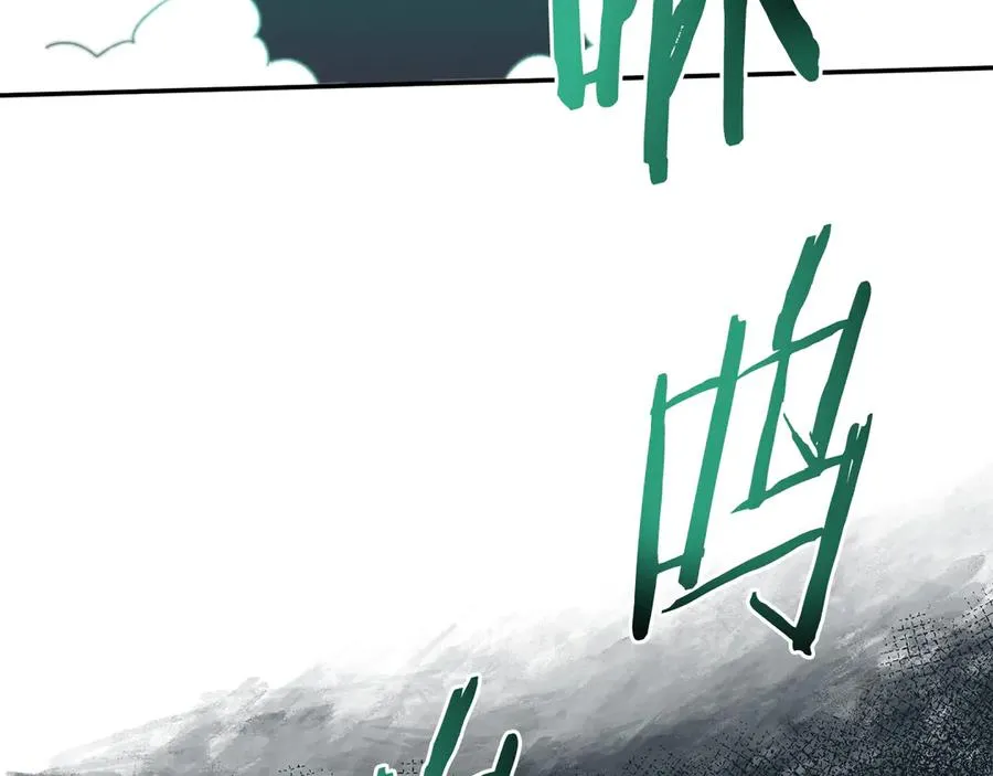 第56话 激烈交战 第8页