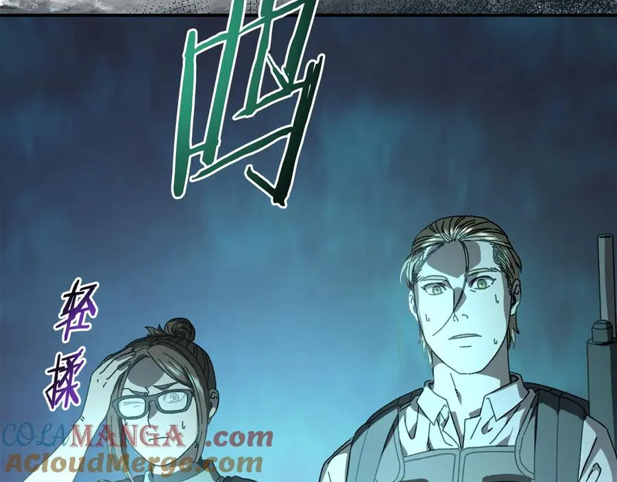 第56话 激烈交战 第9页