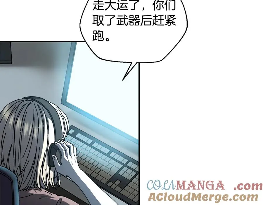 第56话 激烈交战 第25页