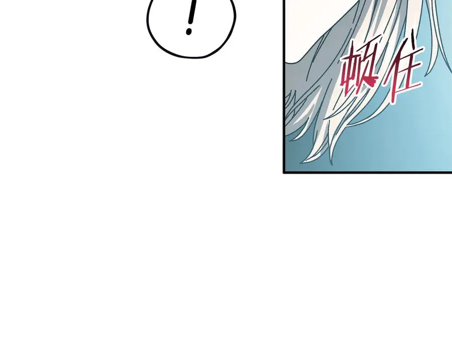 第56话 激烈交战 第27页