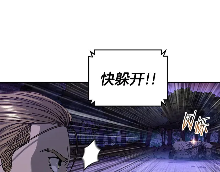 第56话 激烈交战 第28页
