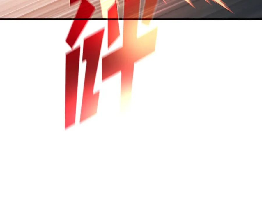 第56话 激烈交战 第34页