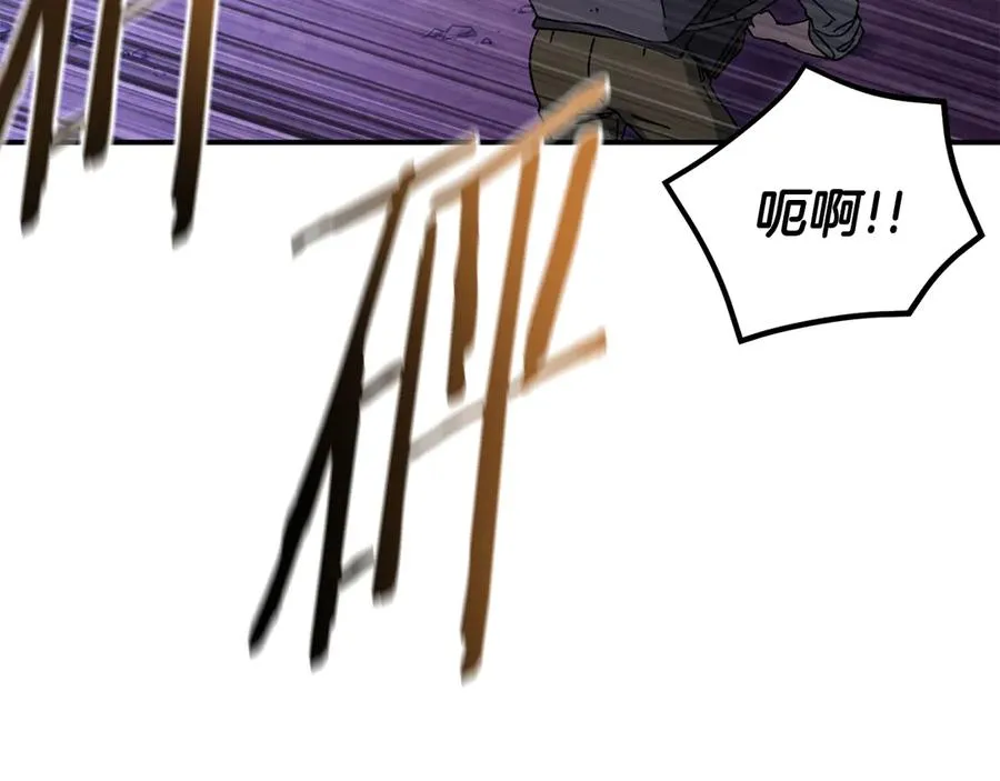 第56话 激烈交战 第39页