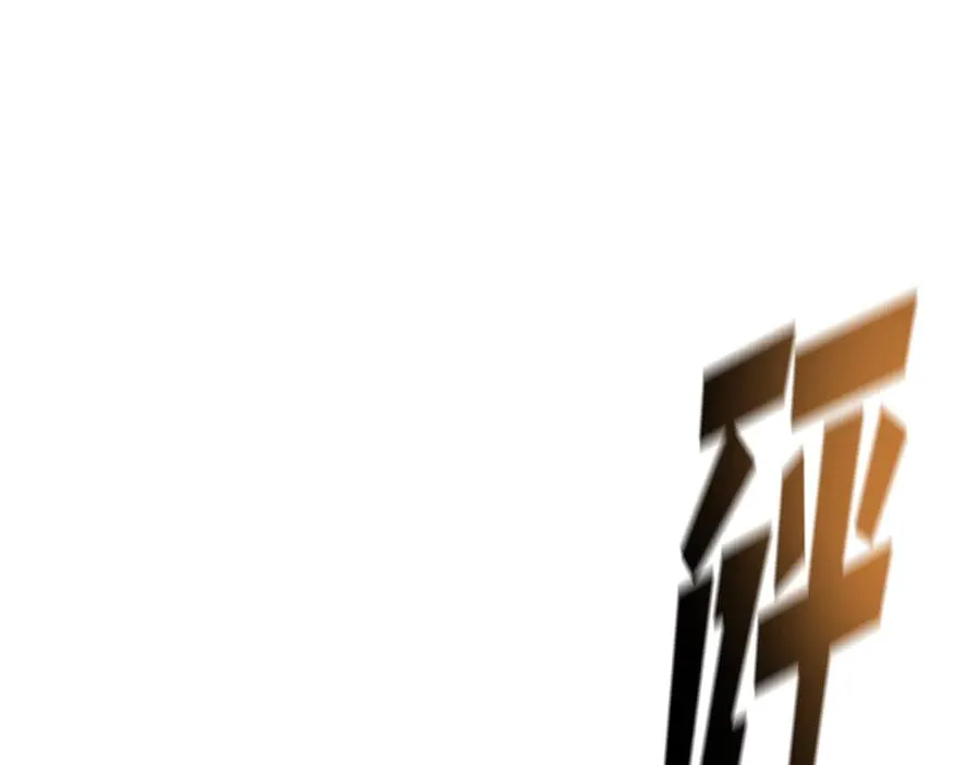 第56话 激烈交战 第40页