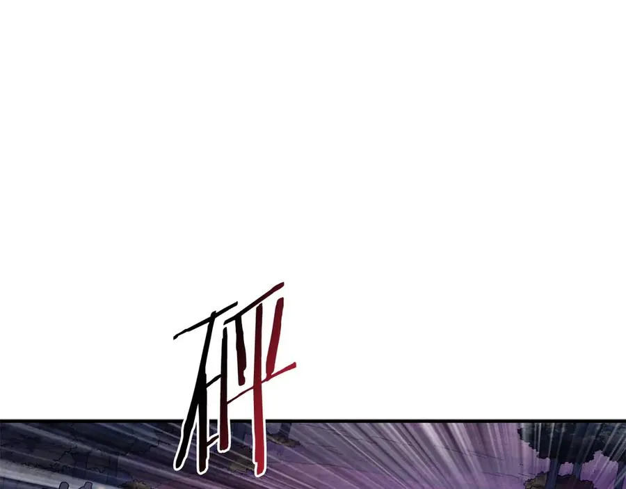 第56话 激烈交战 第47页