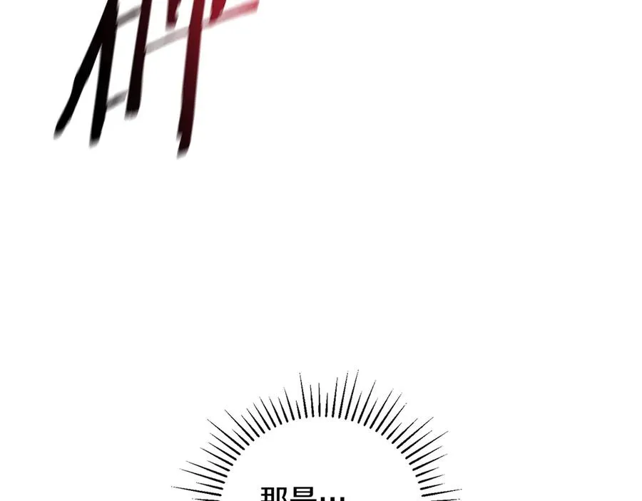 第56话 激烈交战 第59页