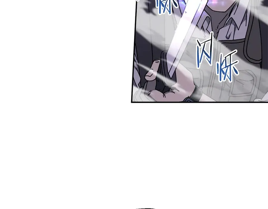 第56话 激烈交战 第62页