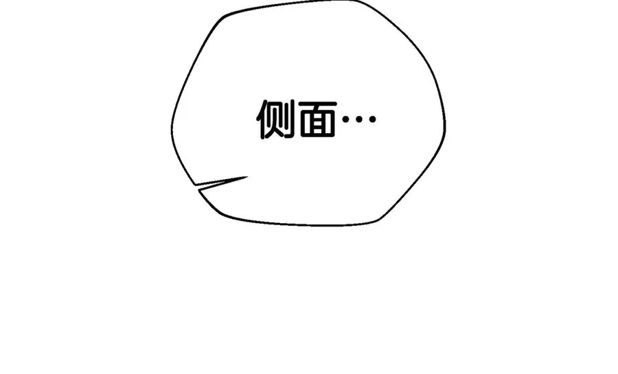 第56话 激烈交战 第63页