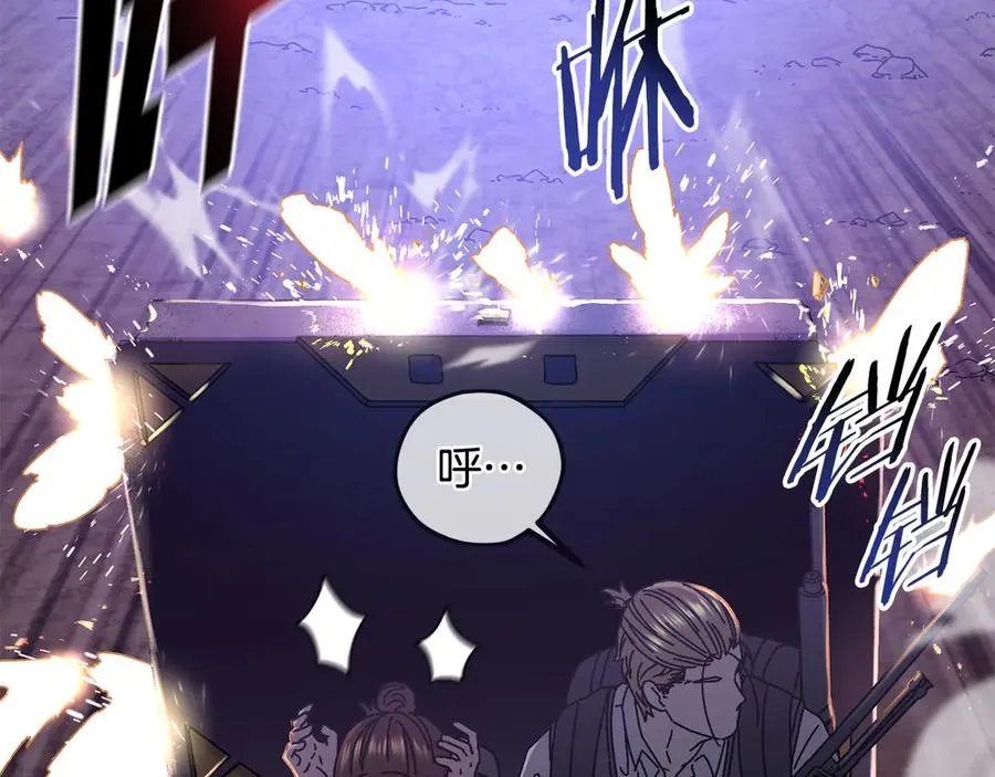 第56话 激烈交战 第68页