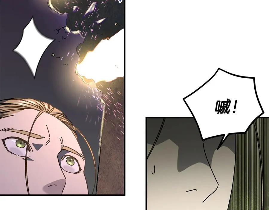 第56话 激烈交战 第72页