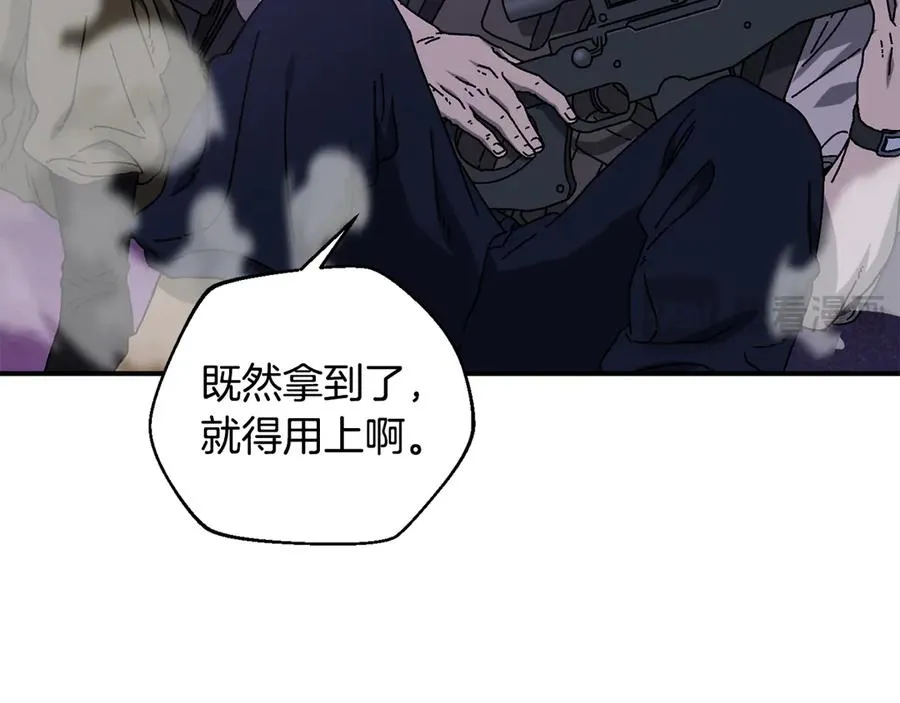 第56话 激烈交战 第76页