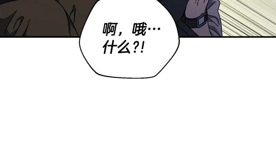 第56话 激烈交战 第79页