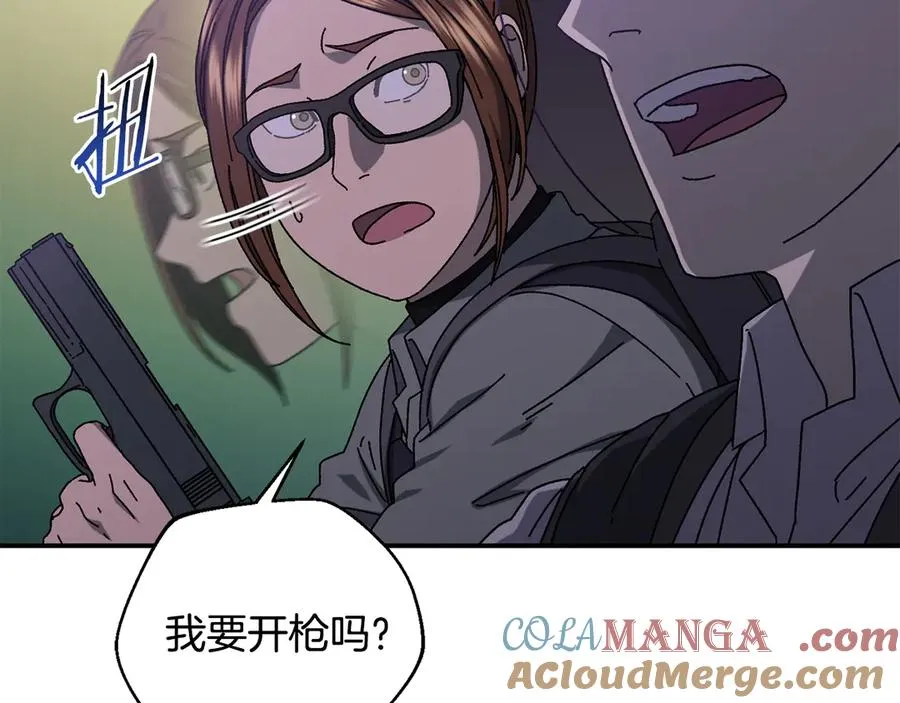 第56话 激烈交战 第81页