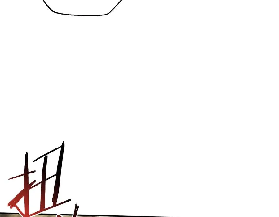 第56话 激烈交战 第82页