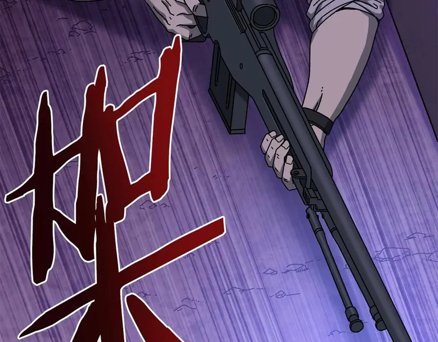 第56话 激烈交战 第96页