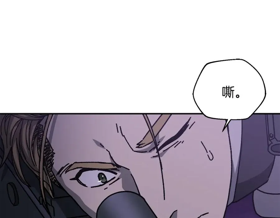 第56话 激烈交战 第98页
