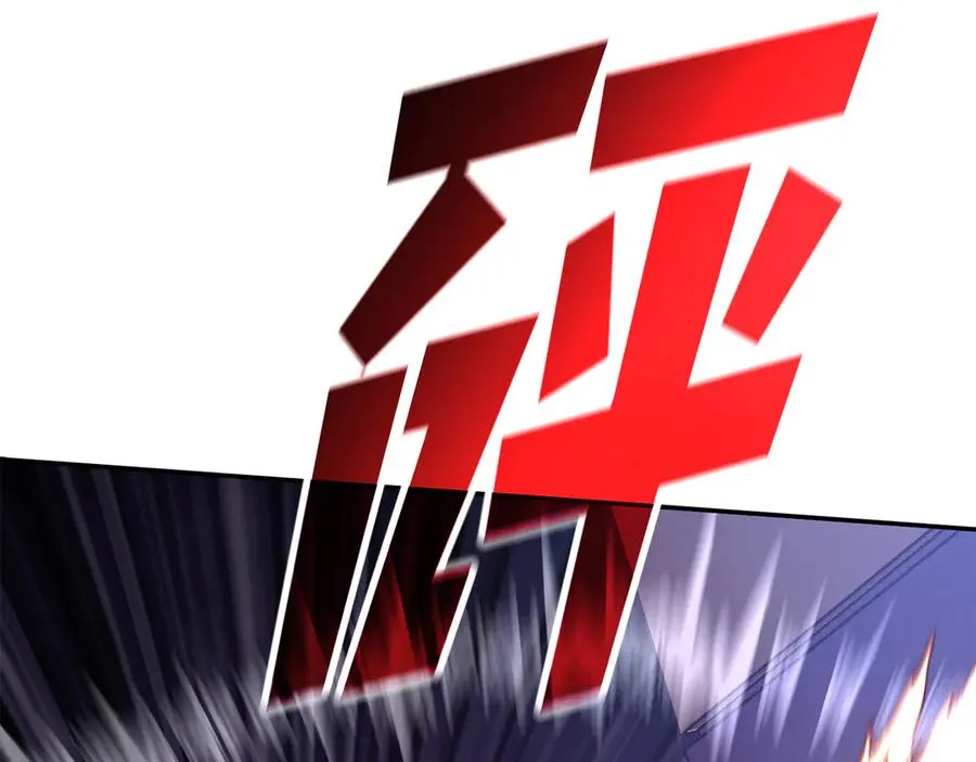 第56话 激烈交战 第100页