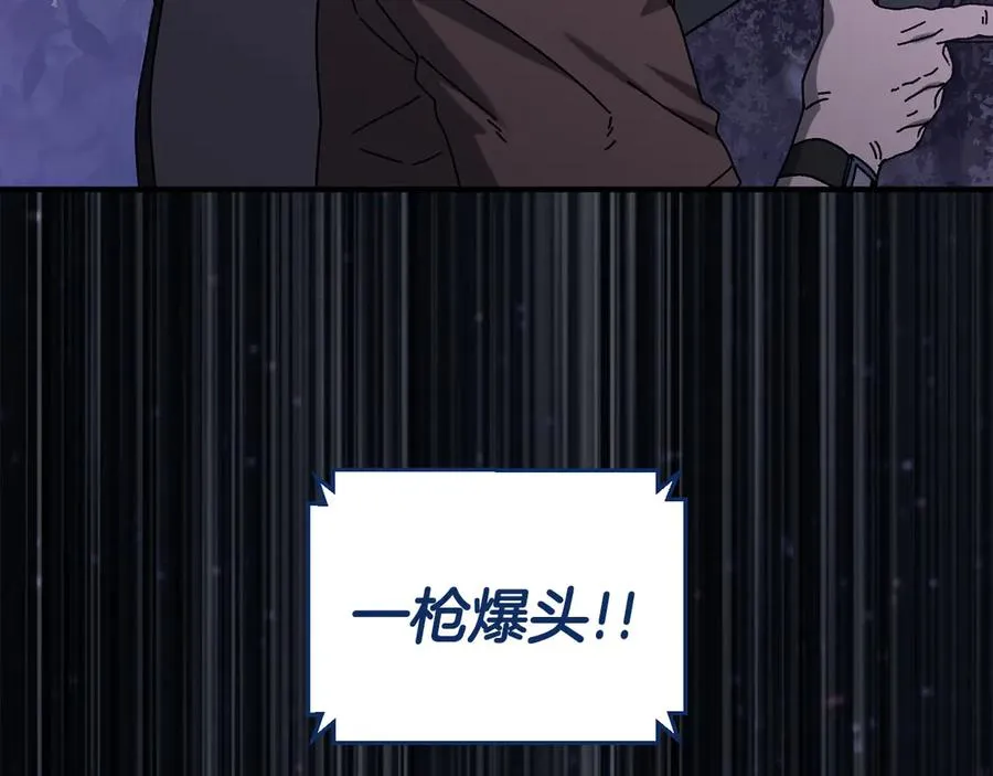 第56话 激烈交战 第107页