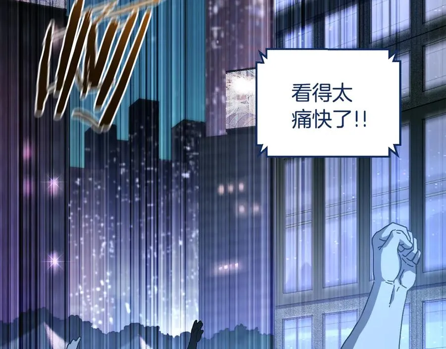 第56话 激烈交战 第111页
