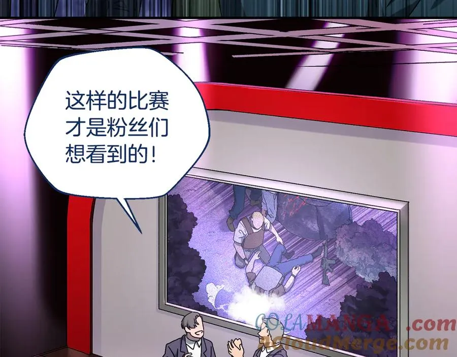 第56话 激烈交战 第113页