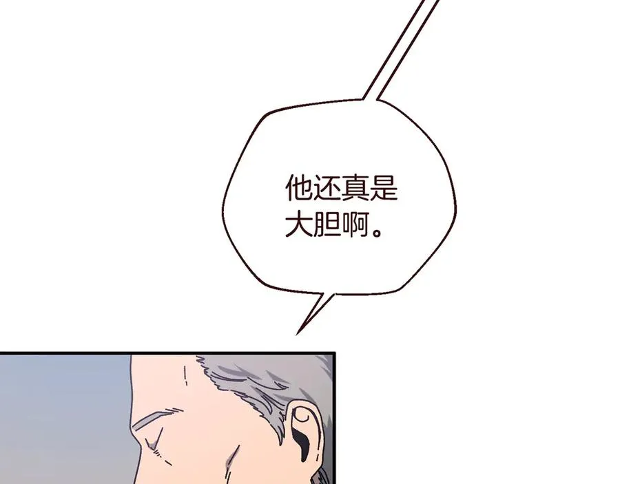 第56话 激烈交战 第115页