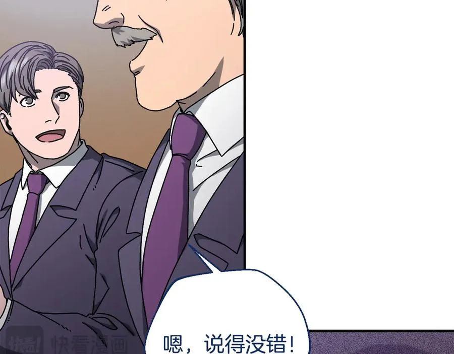 第56话 激烈交战 第116页