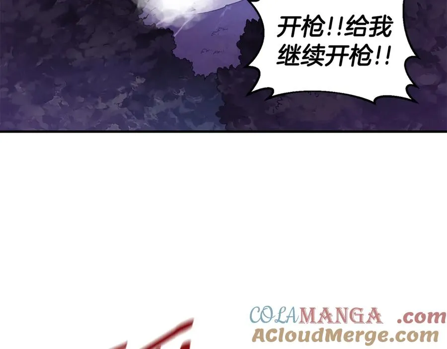 第56话 激烈交战 第121页