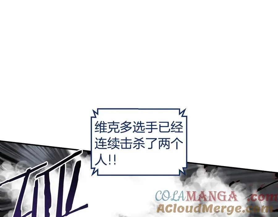 第56话 激烈交战 第129页