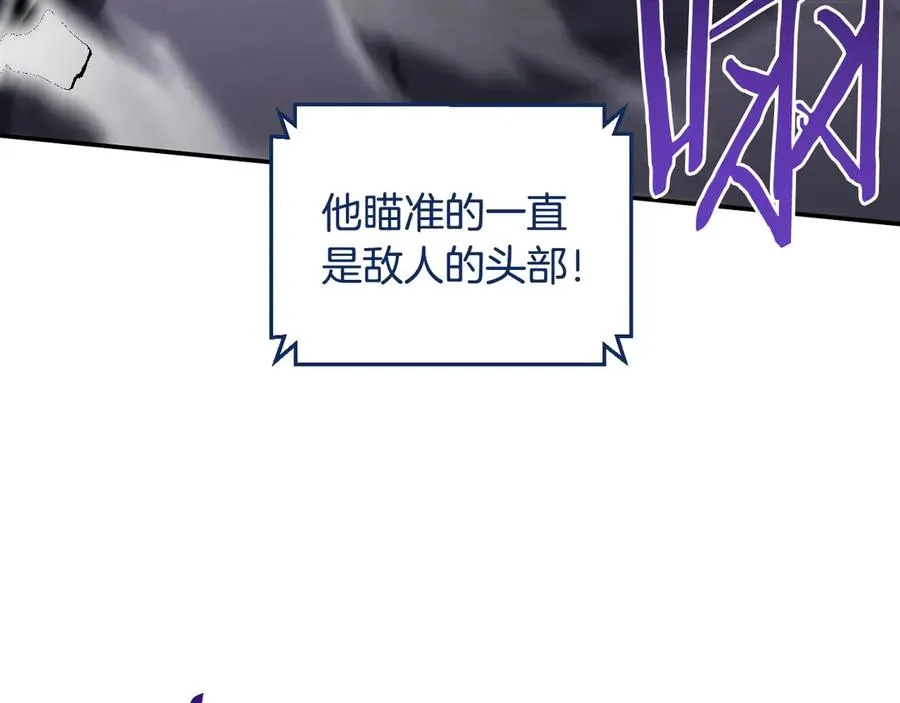 第56话 激烈交战 第131页