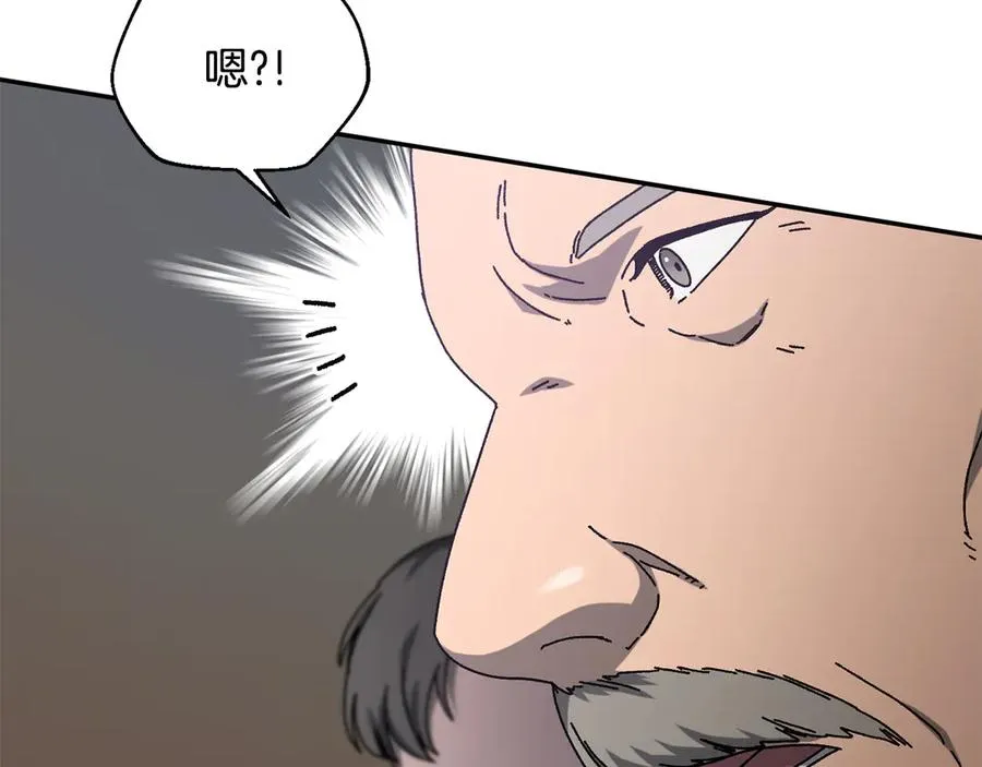 第56话 激烈交战 第134页