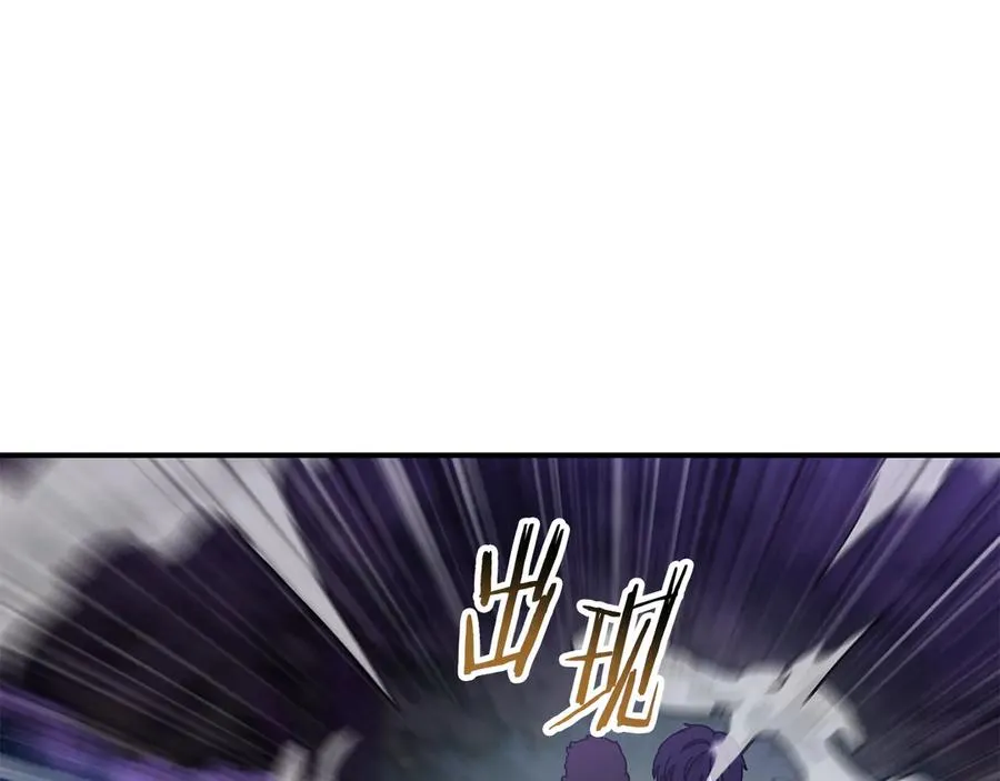 第56话 激烈交战 第136页