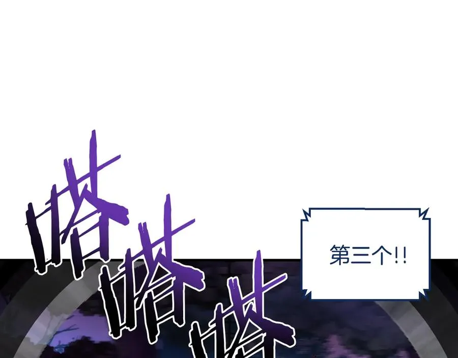 第56话 激烈交战 第139页