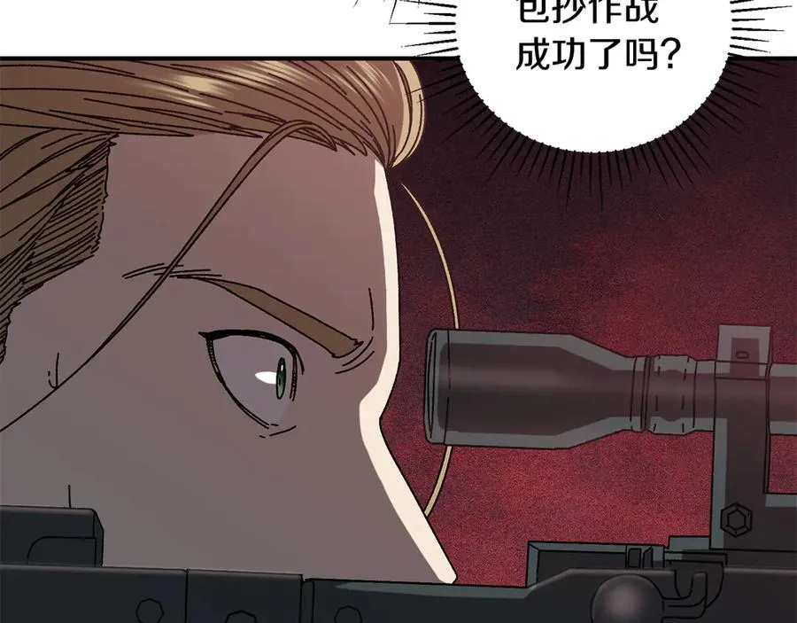 第56话 激烈交战 第142页