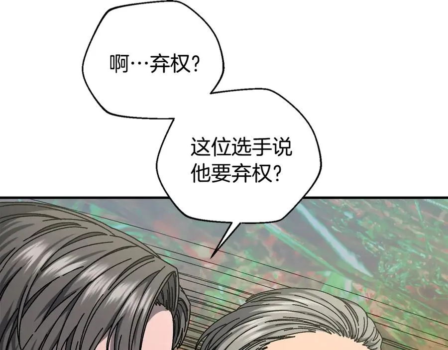 第56话 激烈交战 第148页