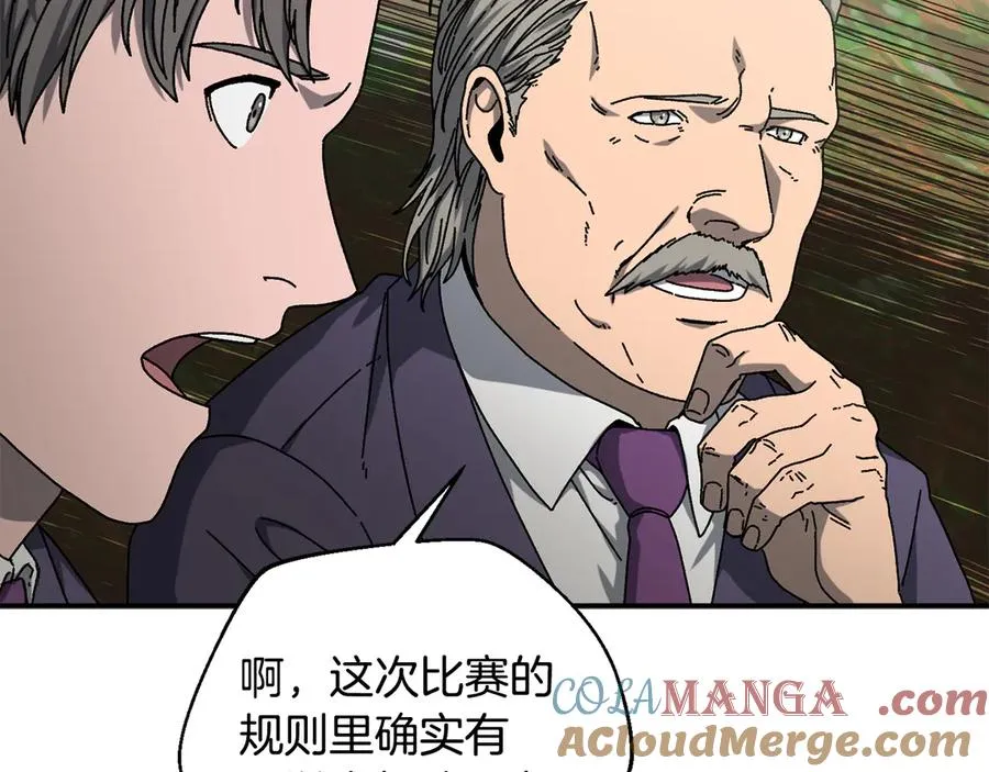 第56话 激烈交战 第149页