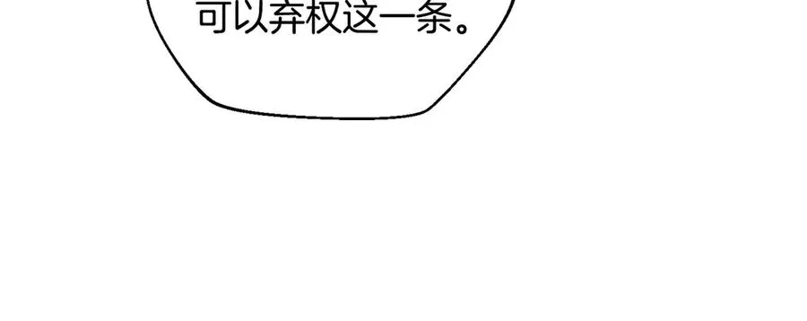 第56话 激烈交战 第150页